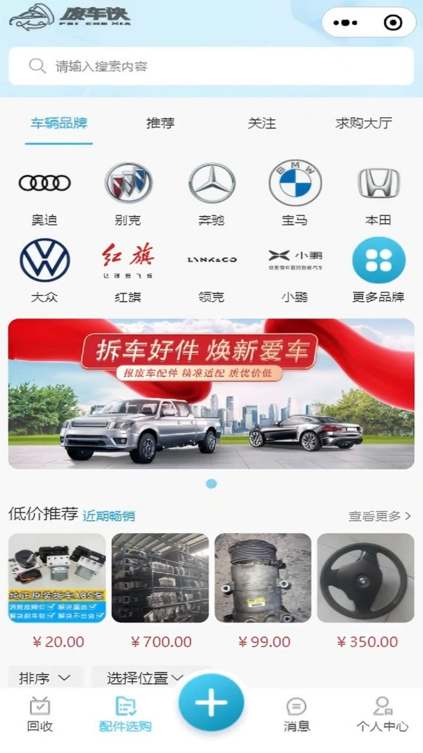 �ϳ���-���ֳ�����ƽ̨v1.1.7 ��׿��