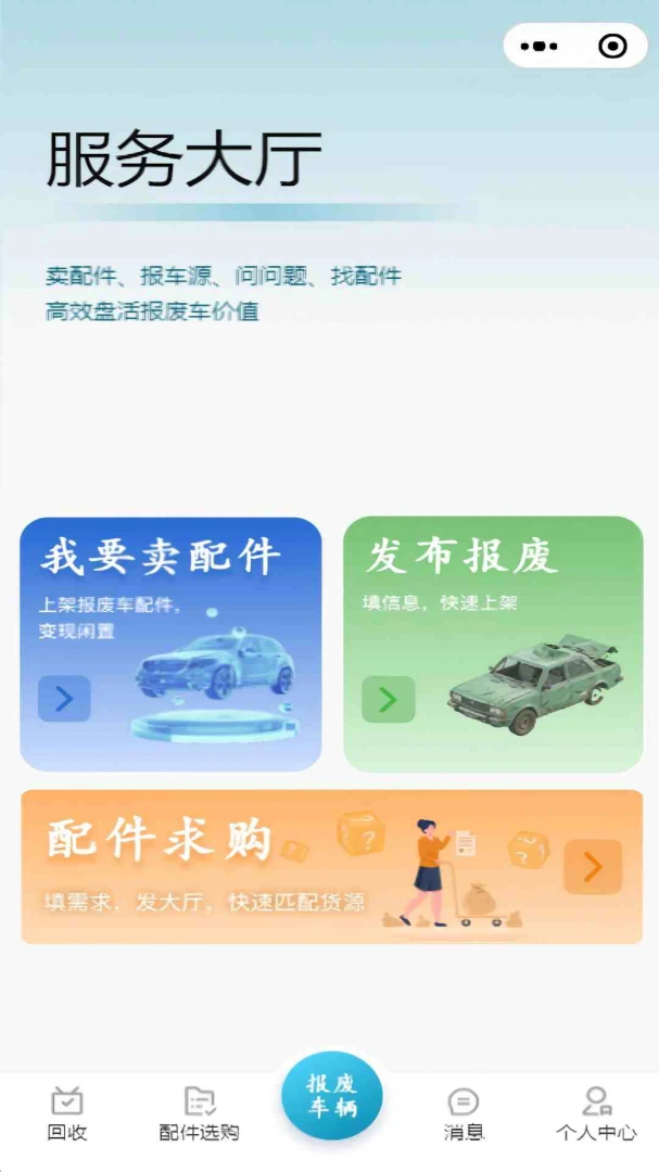 �ϳ���-���ֳ�����ƽ̨v1.1.7 ��׿��