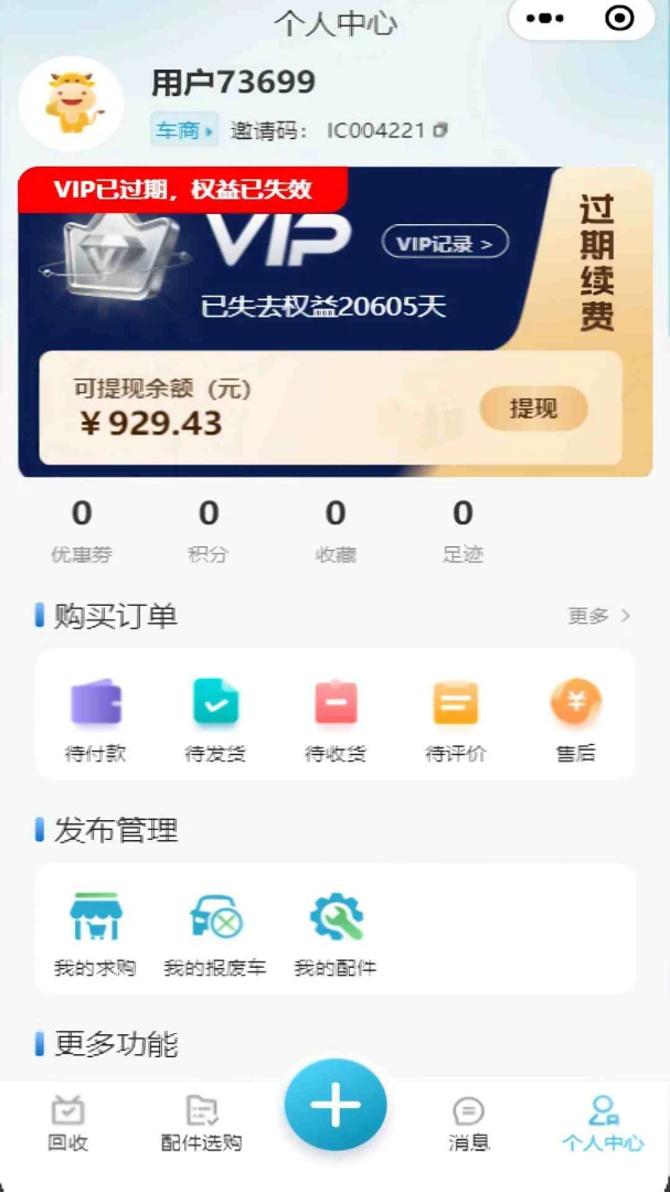 �ϳ���-���ֳ�����ƽ̨v1.1.7 ��׿��