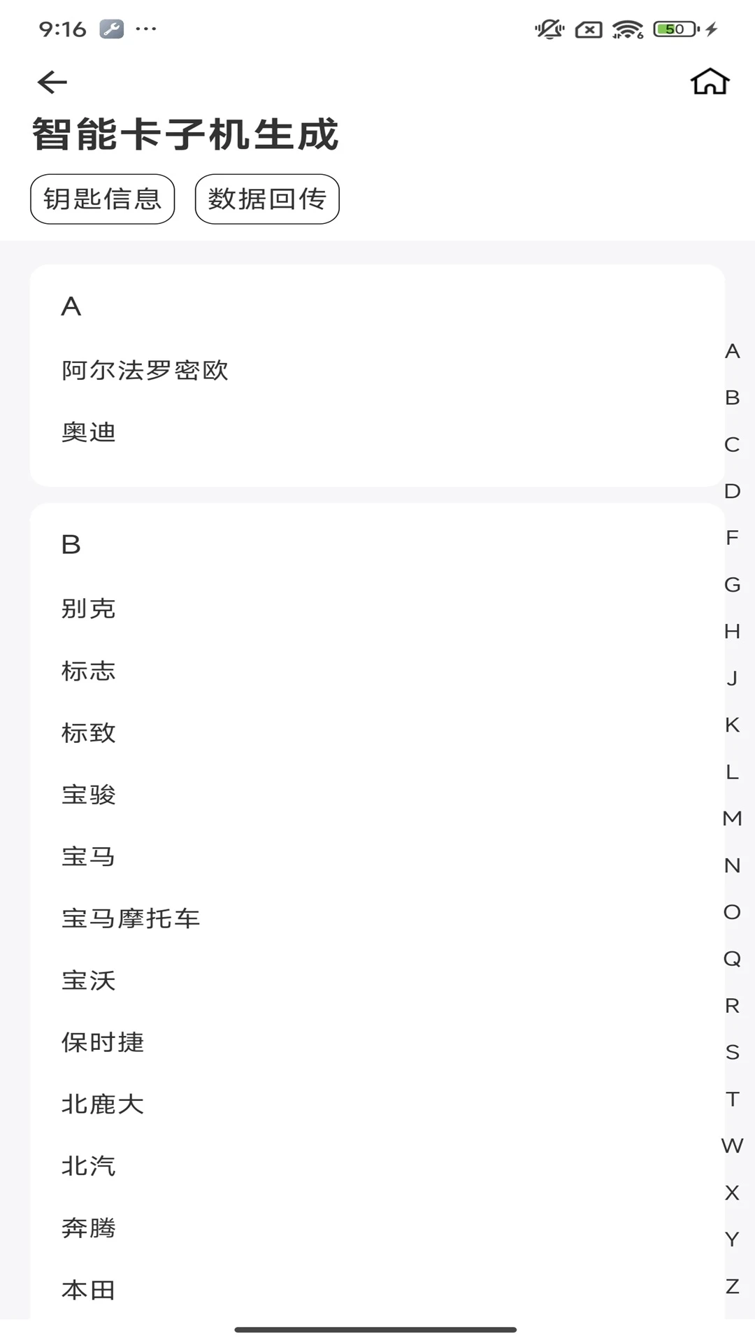 �۵�CK-�ֻ�ʵ�ù���v2.37.7 ��׿��