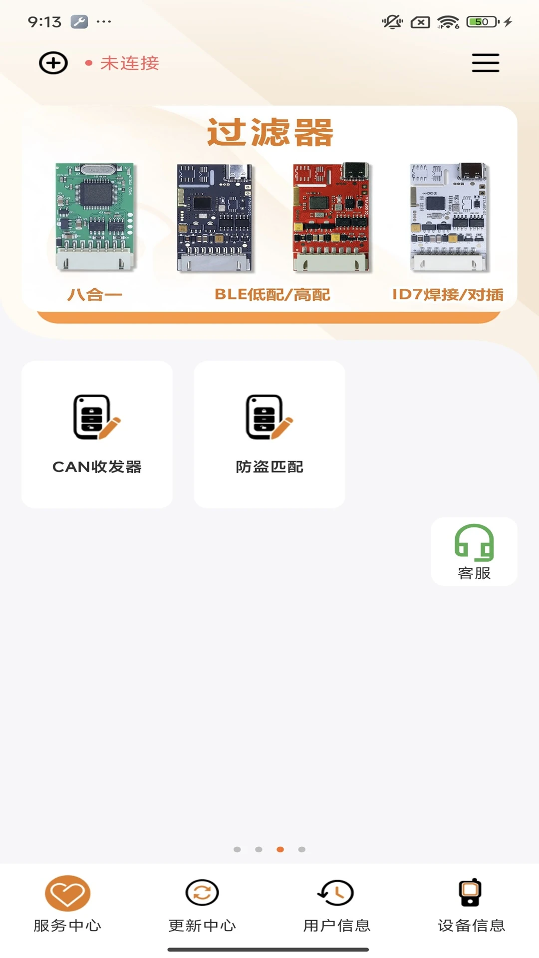 �۵�CK-�ֻ�ʵ�ù���v2.37.7 ��׿��