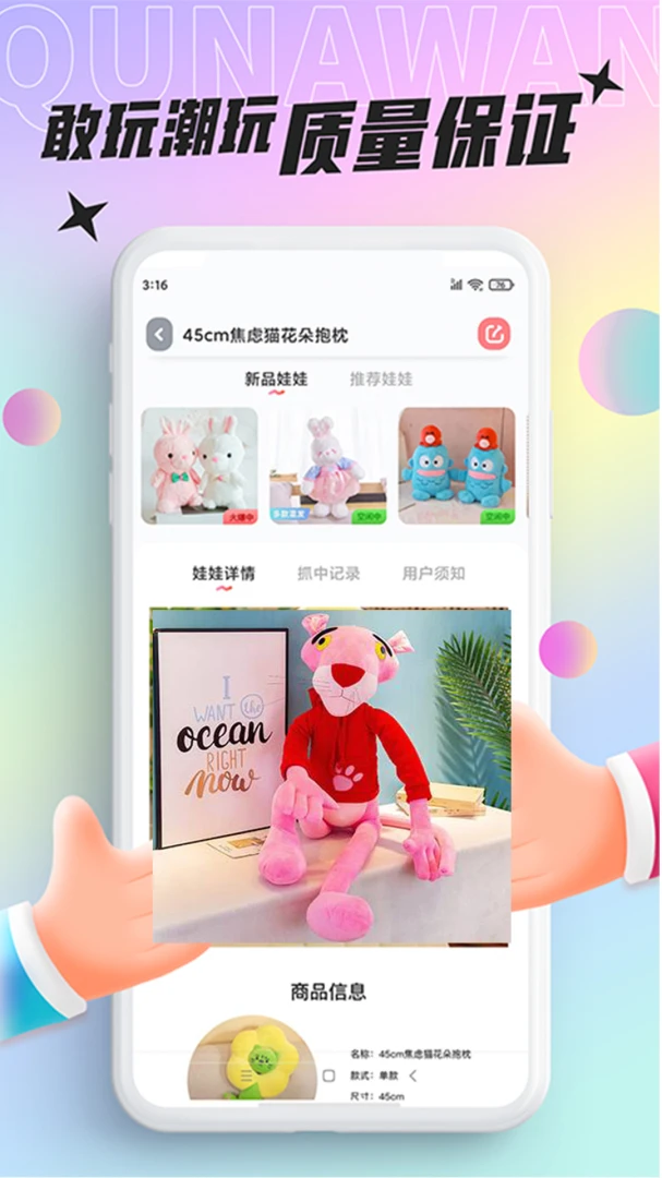 ���沿��-ͬ�ǽ��Ѿۻ�v3.27.0 ��׿��