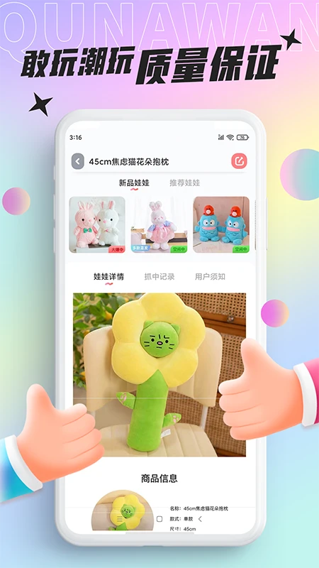 ���沿��-ͬ�ǽ��Ѿۻ�v3.27.0 ��׿��