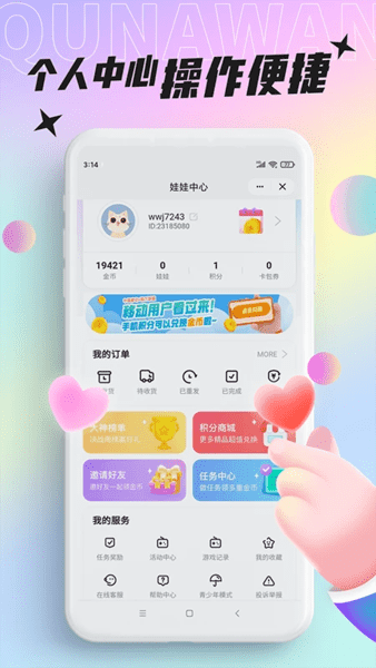 ���沿�� ��׿�� �������