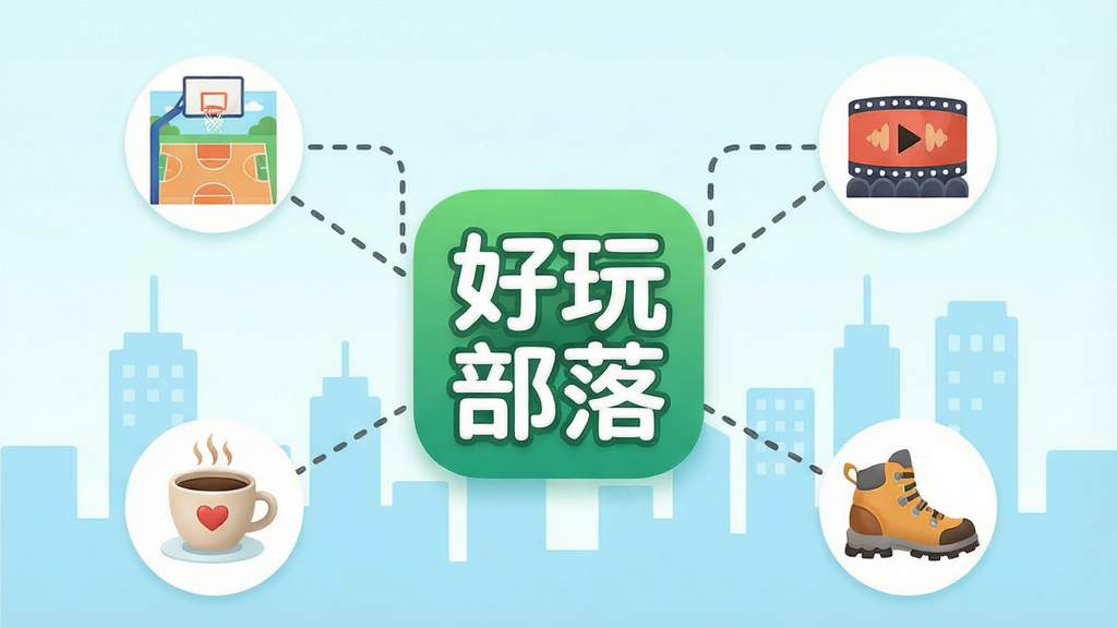 һ����Ϣͼ���Ĳ廭�����������ǡ����沿�䡱��Appͼ�꣬ͼ����Χ������������������Ų�ͬ������Сͼ�꣬�������򳡡����ȱ�����ӰԺ�͵�ɽЬ�������Ǽ��ĳ��м�Ӱ���Ű���û���ʽ���֣�����������죬ϸ��Բ�󣬻��ʸɾ����޶���Ԫ��
