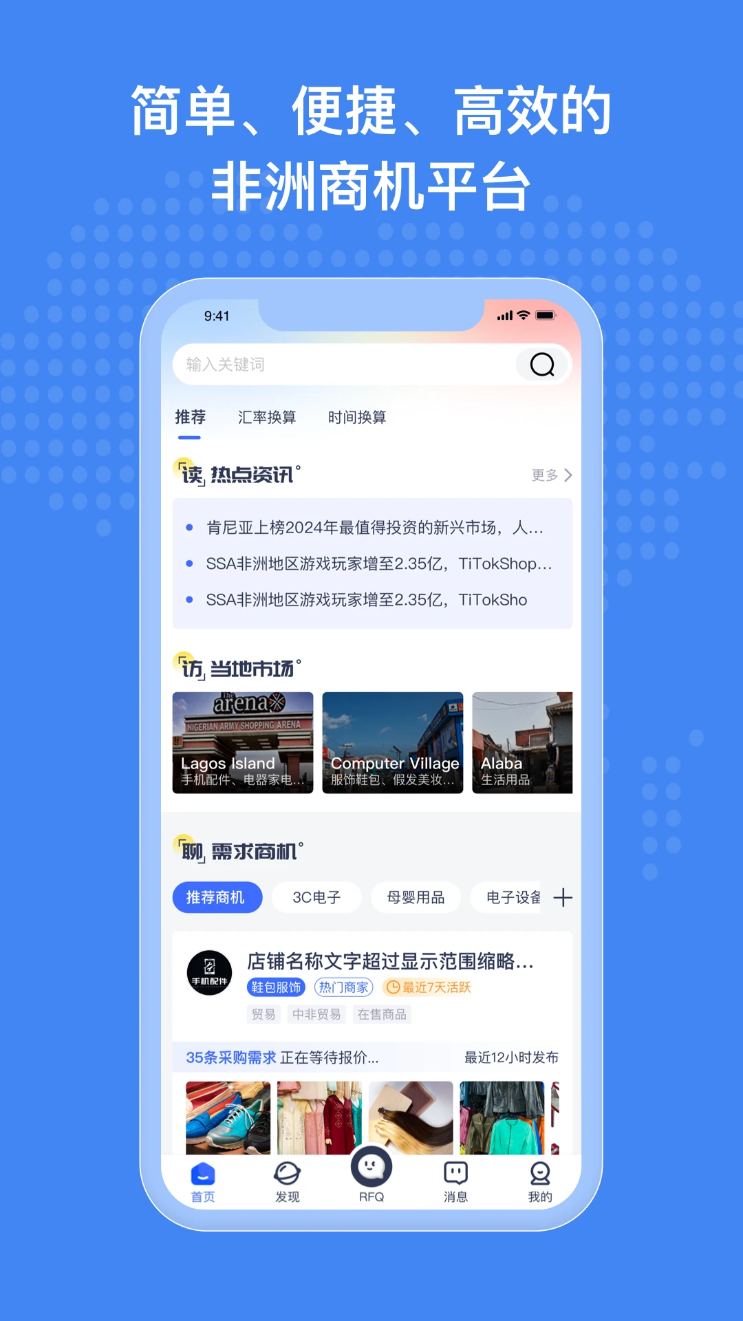 �����̻�-���޻�����ó��Ѷƽ̨v1.7.2 ���°�