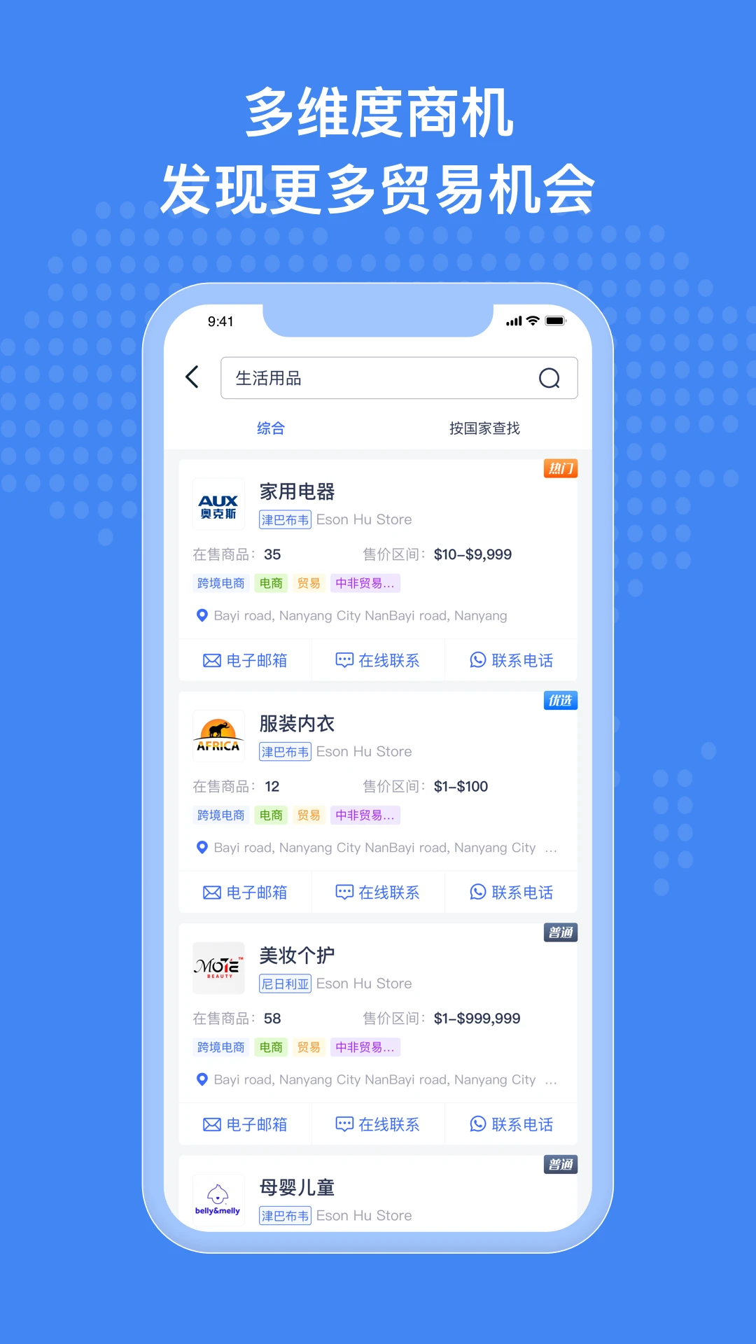 �����̻�-���޻�����ó��Ѷƽ̨v1.7.2 ���°�