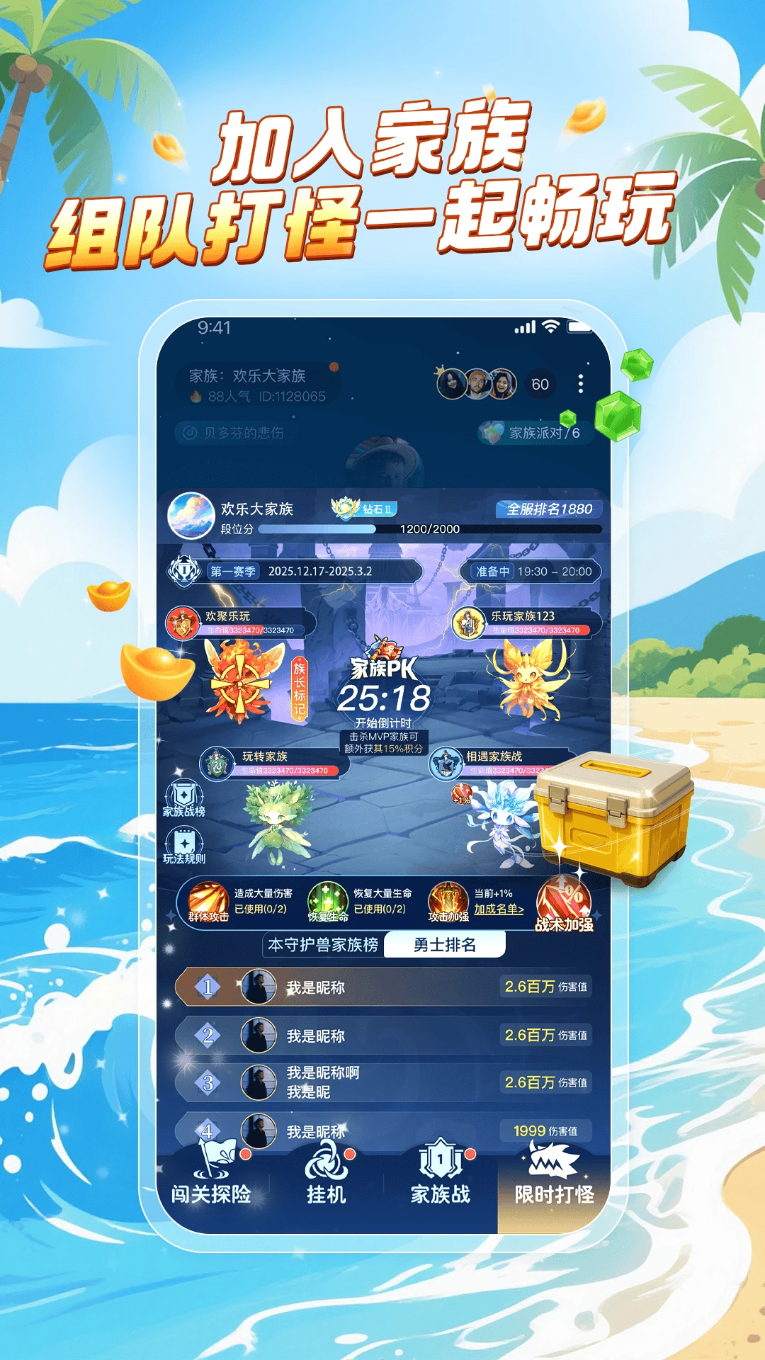 ����-�ֻ���Ϸ��������v4.3.3 ��׿��