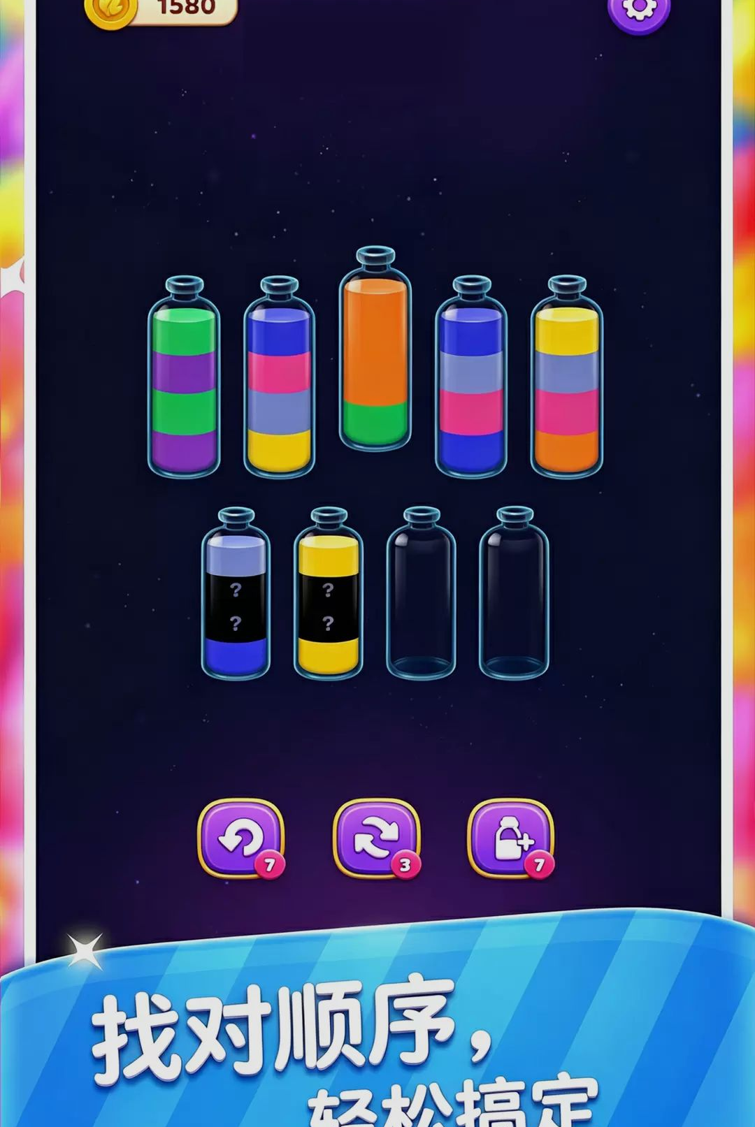 �����ͨ��-��Ϸ��������v1.0.0 �ֻ���