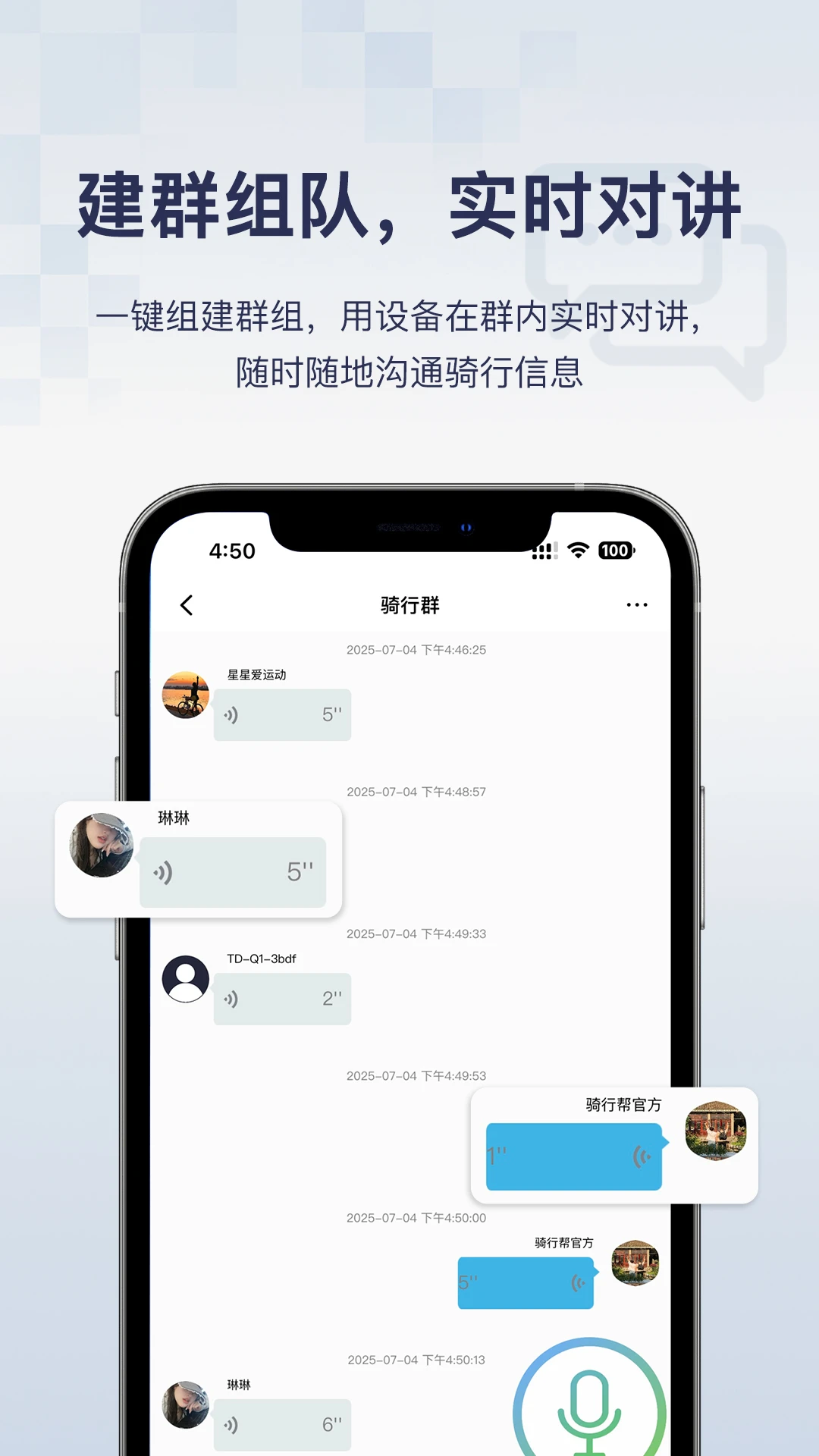 ���а�-���м�¼����v1.2.3 ��׿��