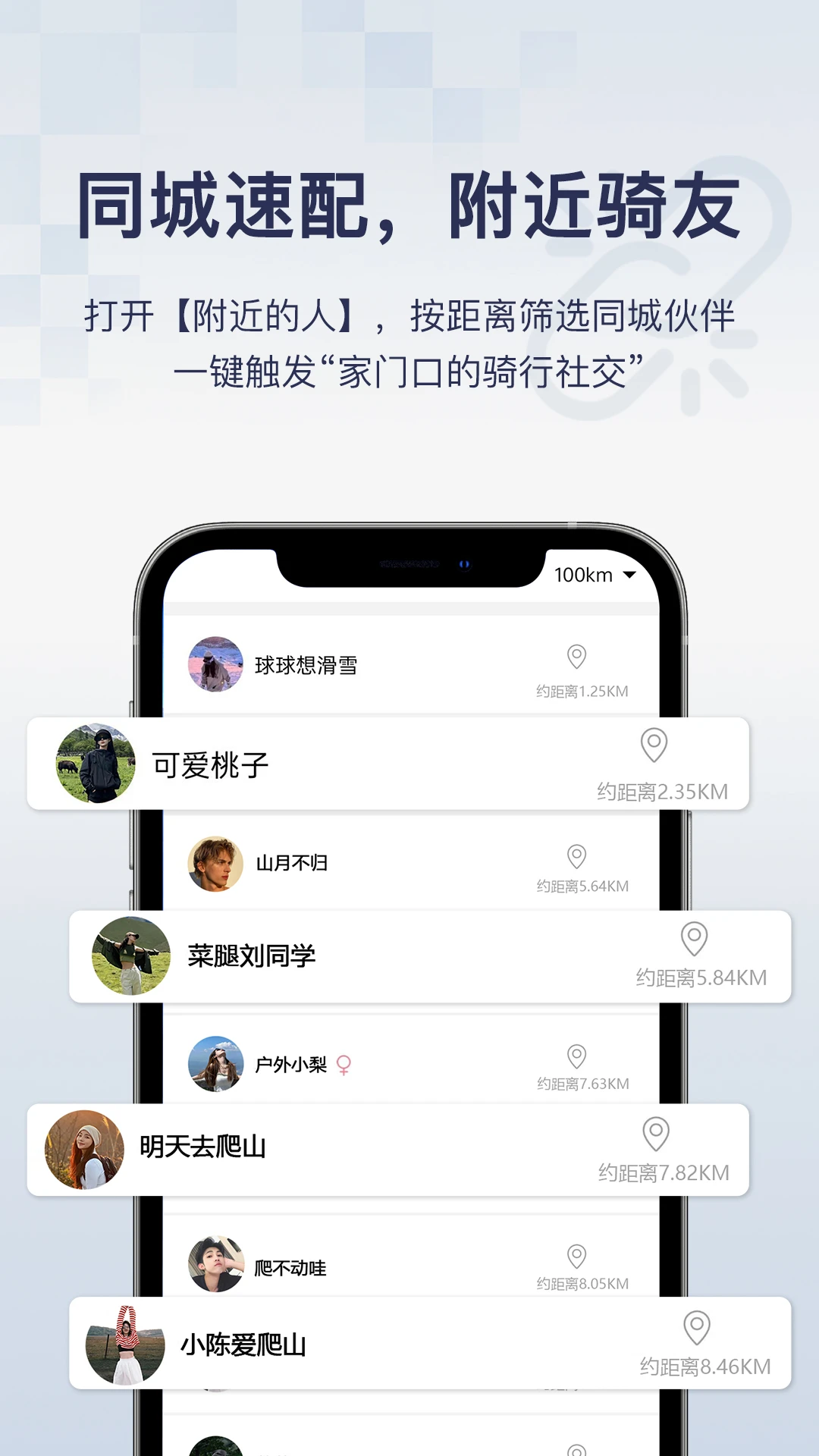 ���а�-���м�¼����v1.2.3 ��׿��