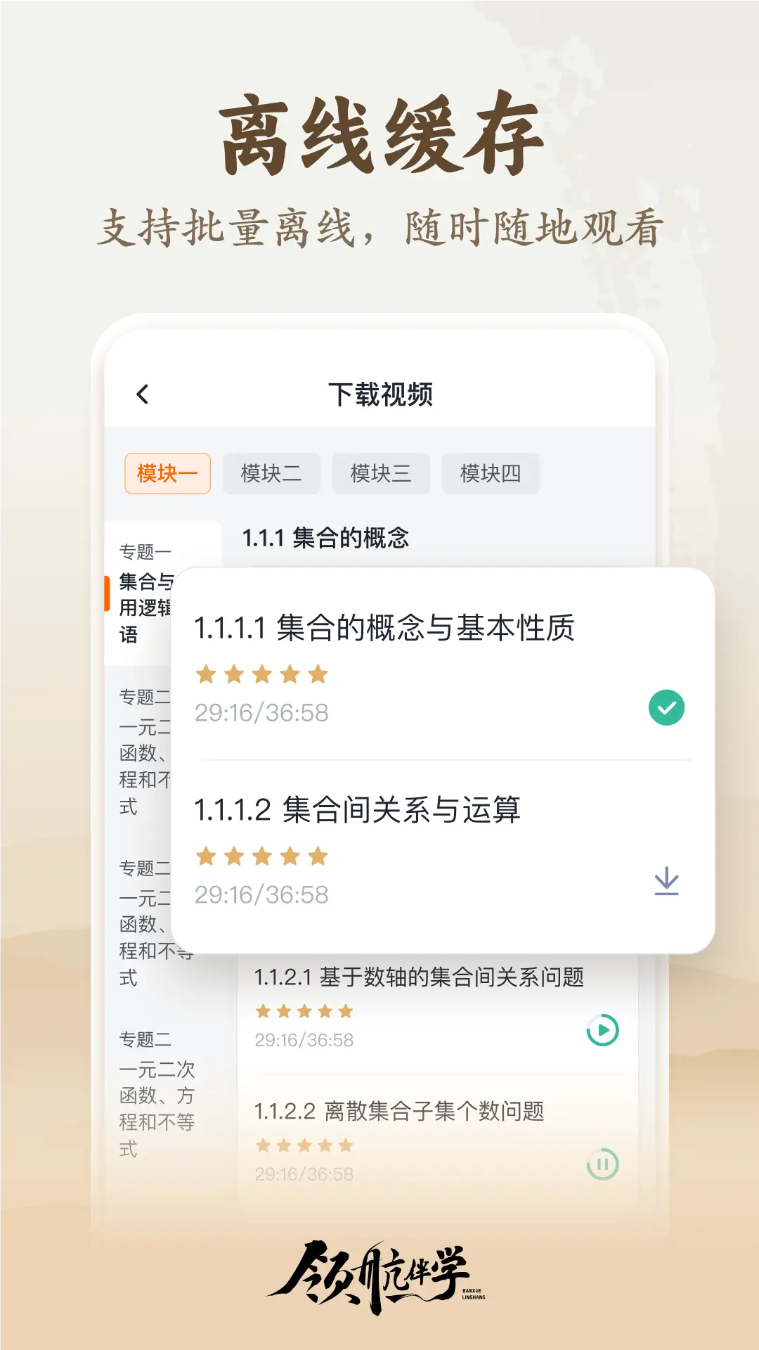 �캽��ѧ-ѧϰ������������v1.3.1 ѧϰ�����Ż���