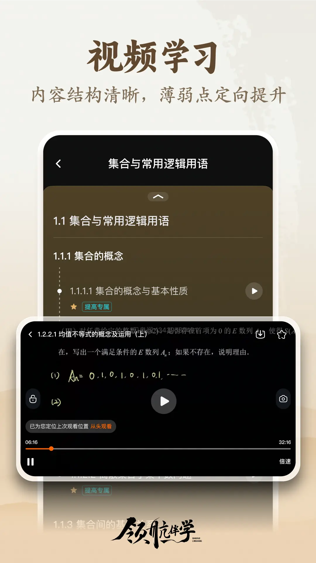 �캽��ѧ-ѧϰ������������v1.3.1 ѧϰ�����Ż���