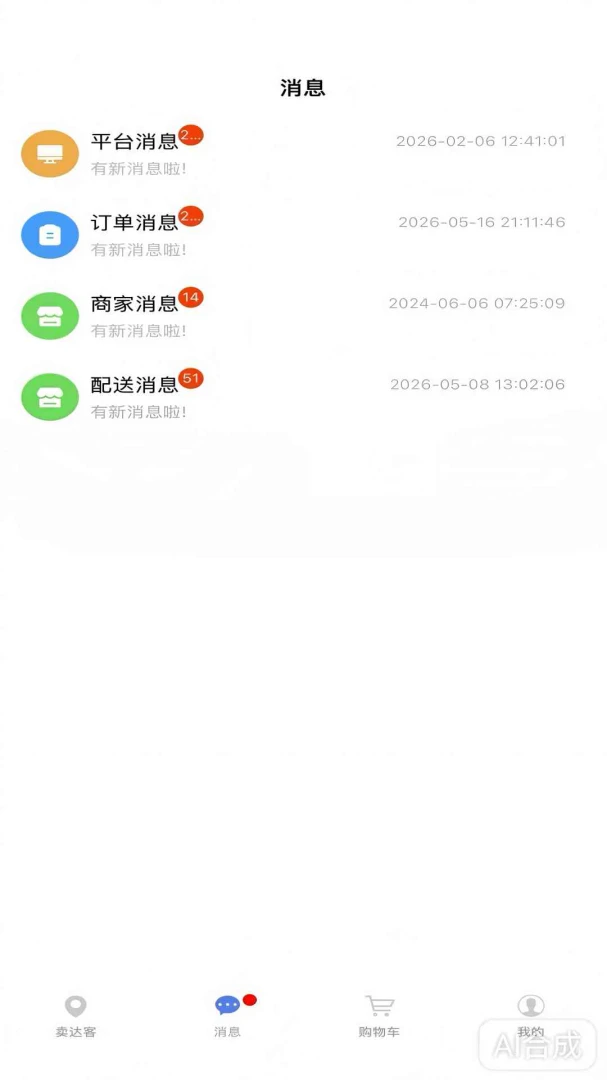 �����-�ŵ��տ���˹���v1.9.9 ��׿��
