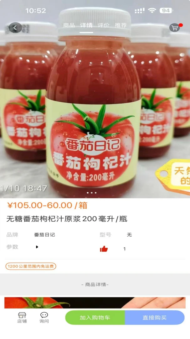 �����-�ŵ��տ���˹���v1.9.9 ��׿��