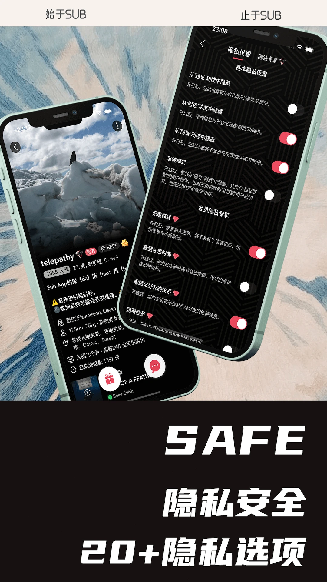 Sub-С���Ļ�����v2.0.0 ��׿��