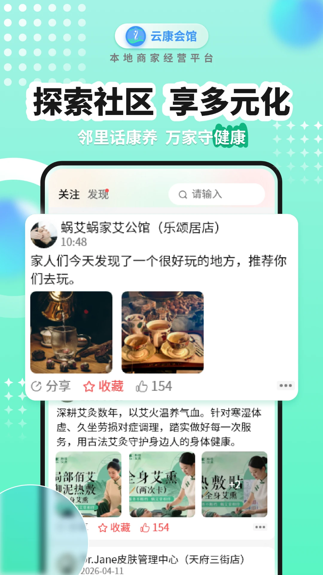 �ƿ����-������������v1.3.7 ��׿��