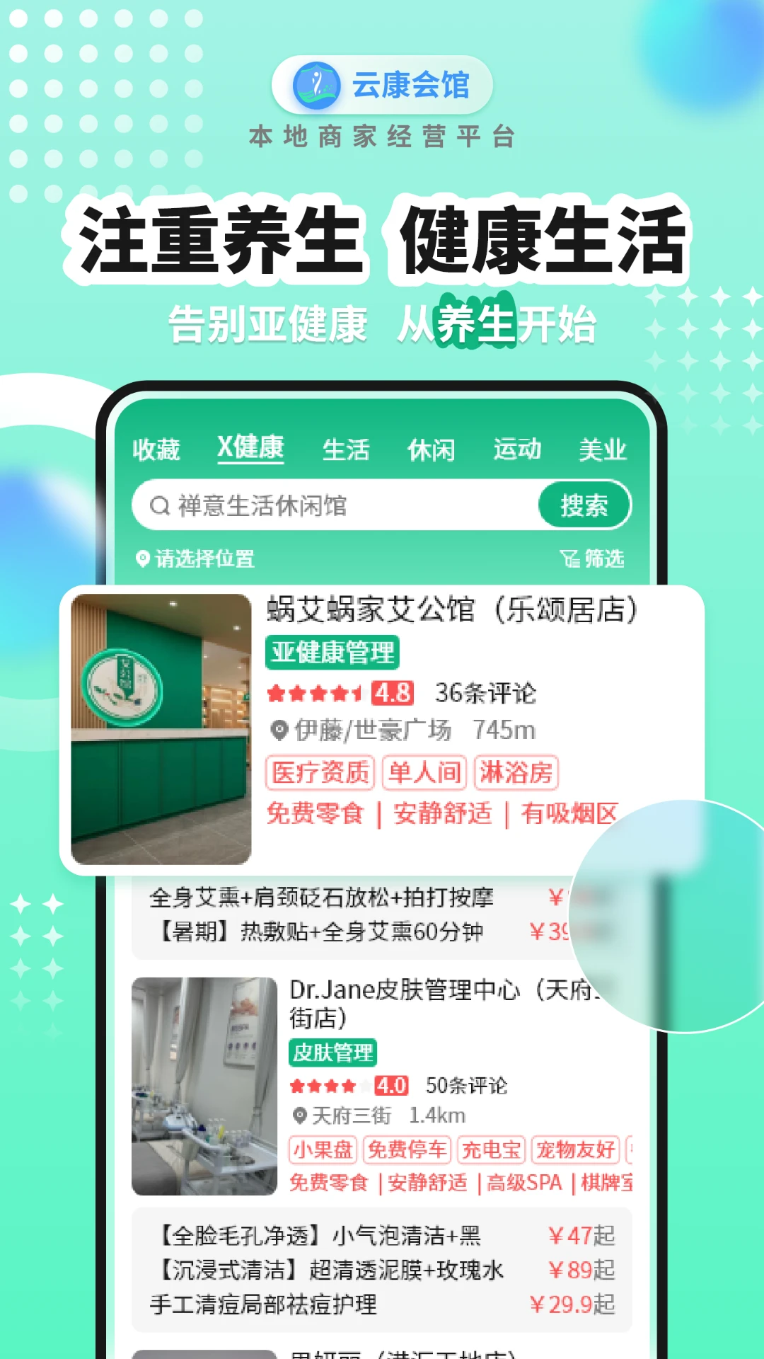 �ƿ����-������������v1.3.7 ��׿��