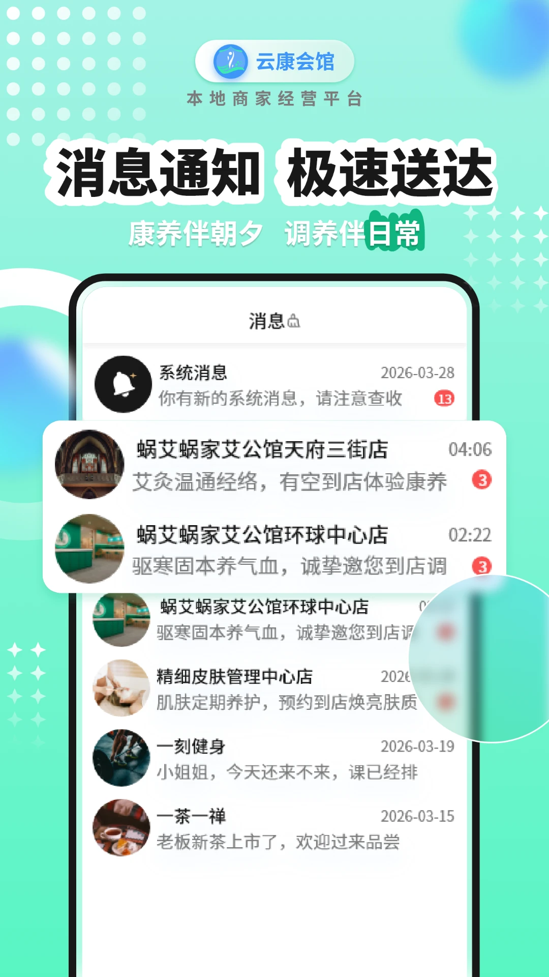 �ƿ����-������������v1.3.7 ��׿��