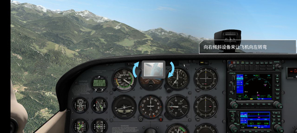 EXI Fly ��׿�� ����ģ�����