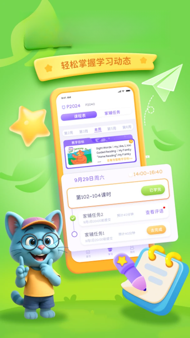 ��˼��v6.2.1 �ҳ��˸��°�