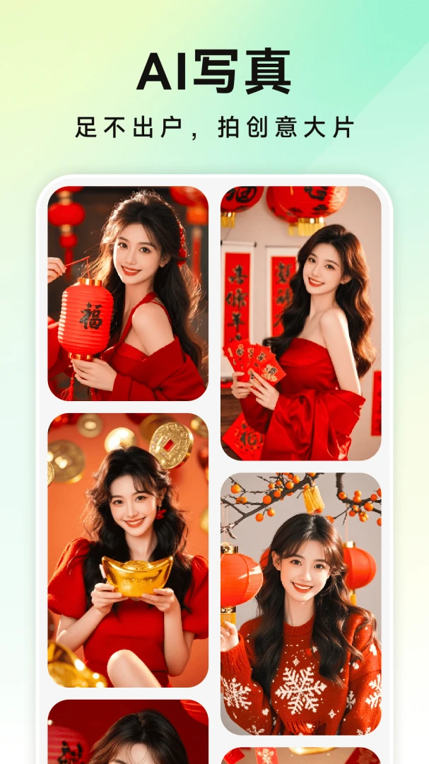 ��ƬPͼ��-�ֻ���ͼƴͼ����v1.0.5 ȫ��������ͼ��