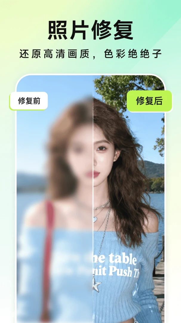 ��ƬPͼ��-�ֻ���ͼƴͼ����v1.0.5 ȫ��������ͼ��