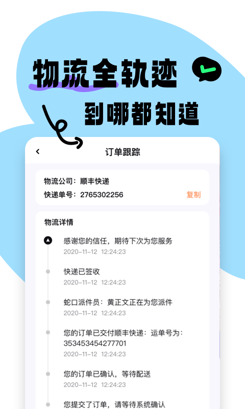��Ȥϲ��-�����������v2.1.1 �ٷ���