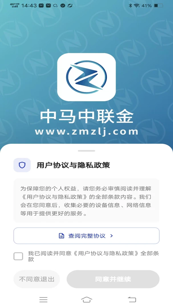 ����������-���Ͻ�����Ѷv2.0.1 ��׿��