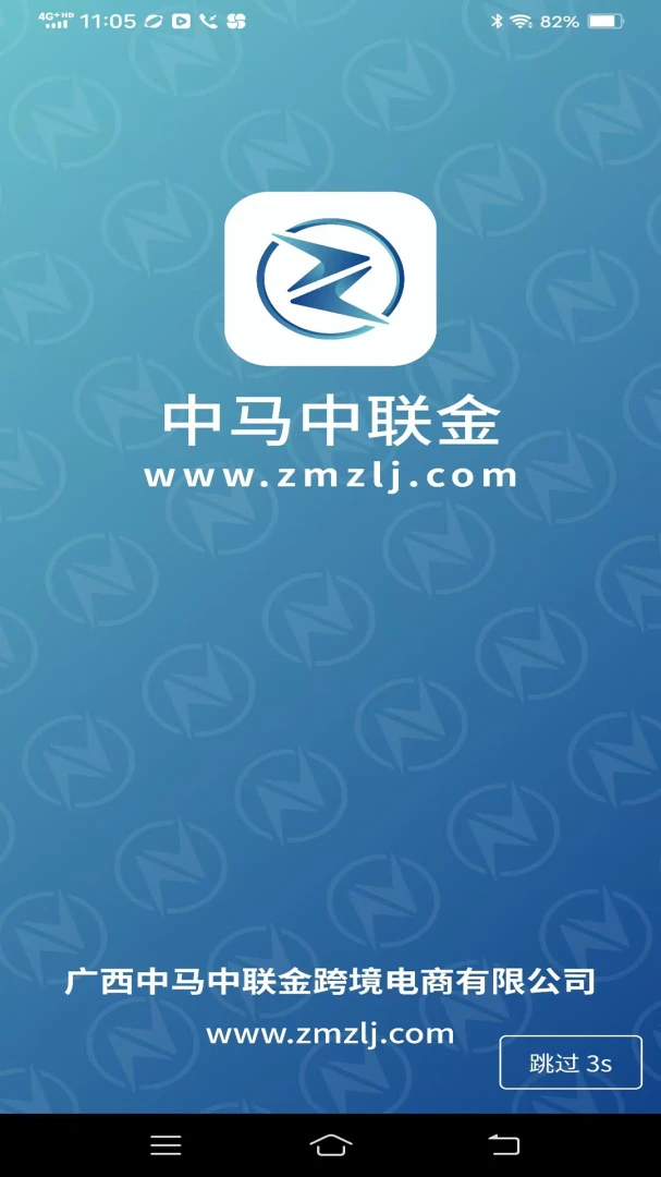 ����������-���Ͻ�����Ѷv2.0.1 ��׿��