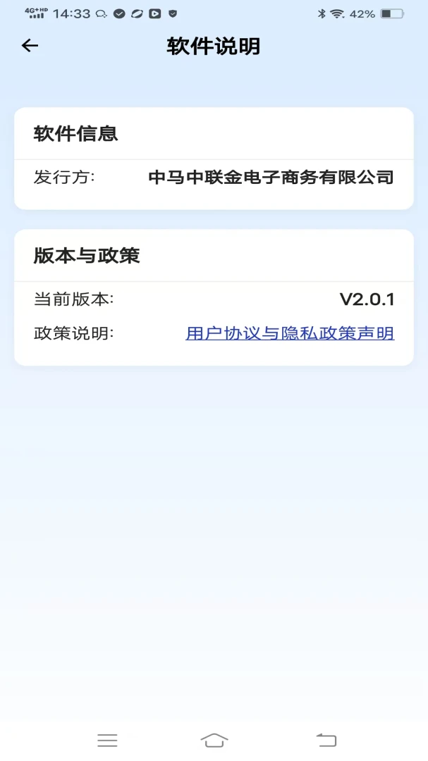 ����������-���Ͻ�����Ѷv2.0.1 ��׿��