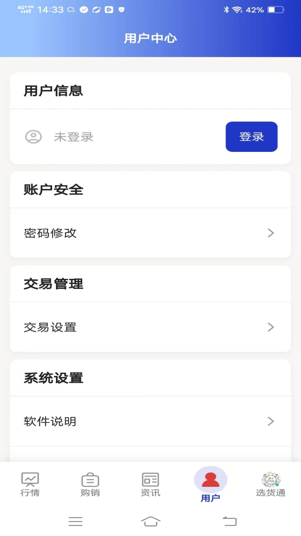 ����������-���Ͻ�����Ѷv2.0.1 ��׿��
