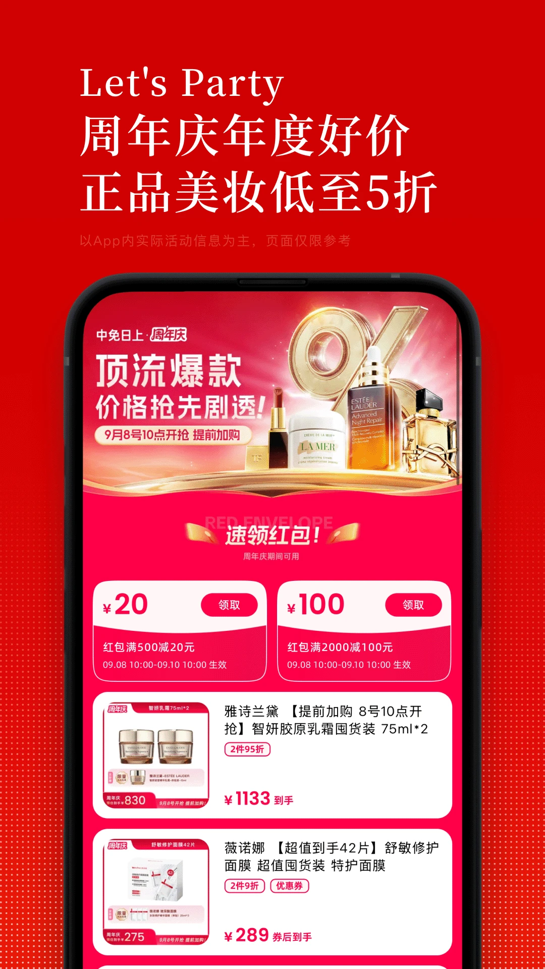 ��������-��˰�����̳�v1.83.4 �ٷ���