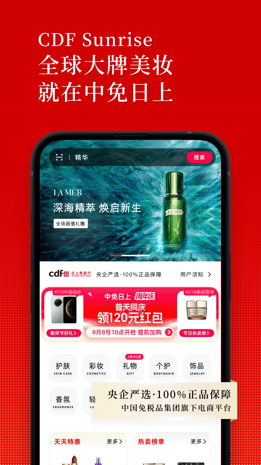 ��������-��˰�����̳�v1.83.4 �ٷ���