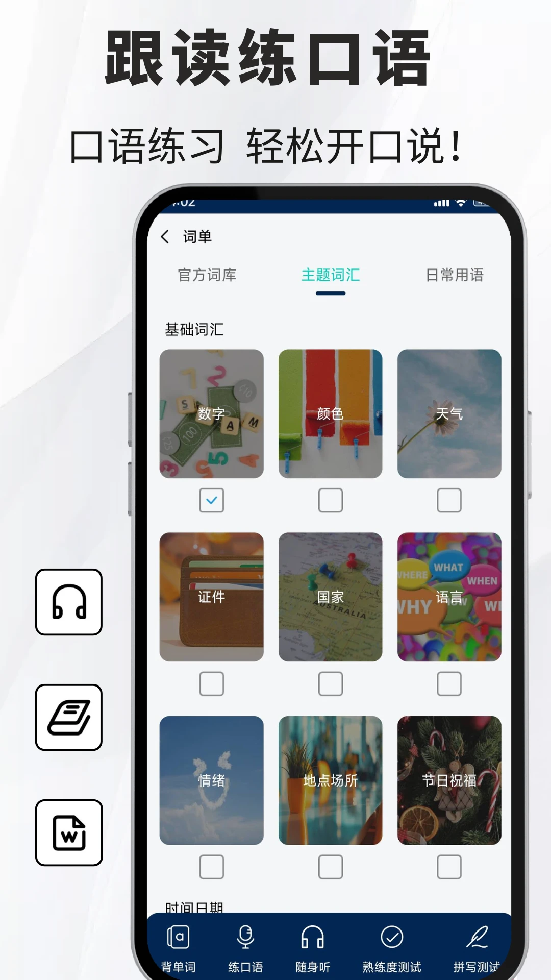 ���﷭��ͨv1.2.4 �з�������������