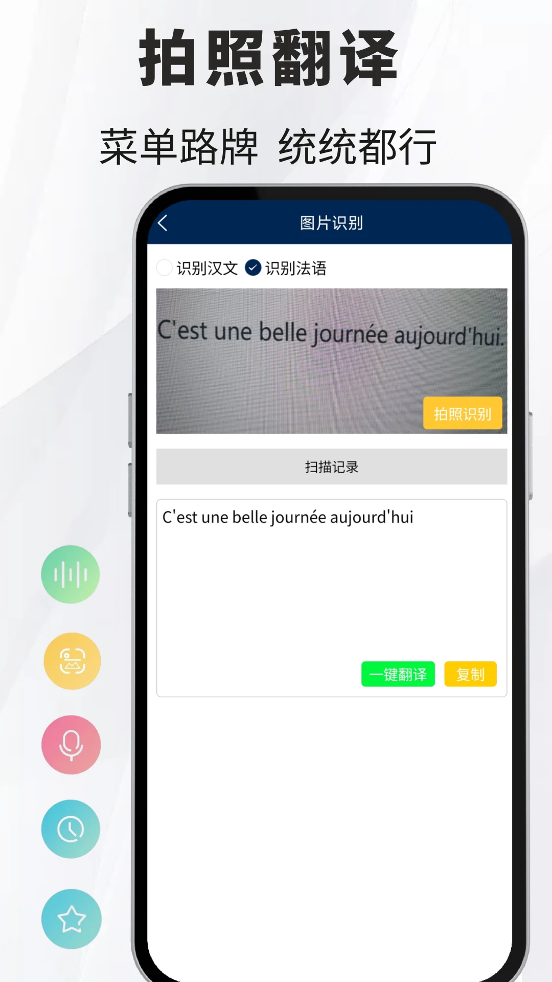 ���﷭��ͨv1.2.4 �з�������������