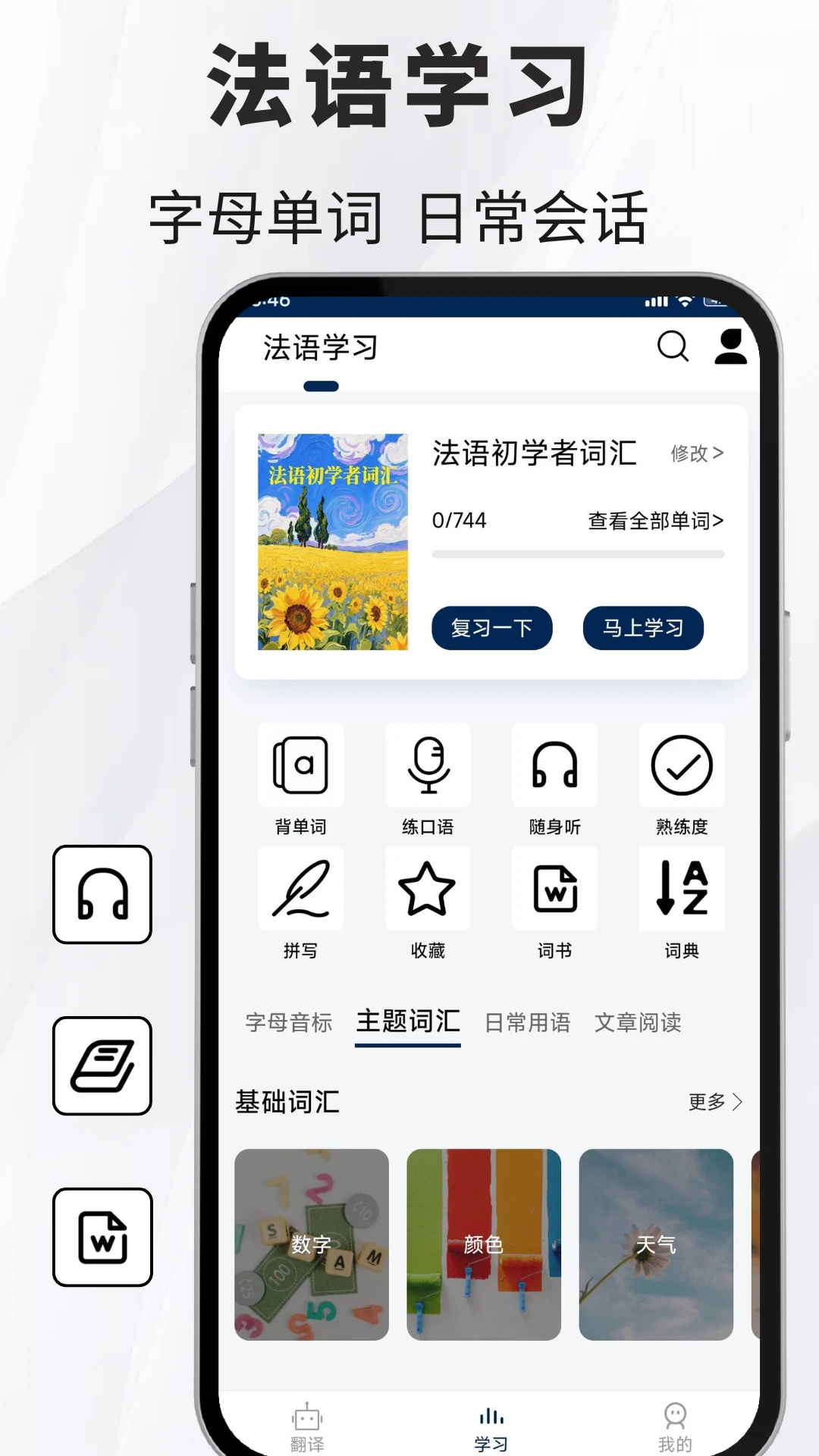 ���﷭��ͨv1.2.4 �з�������������
