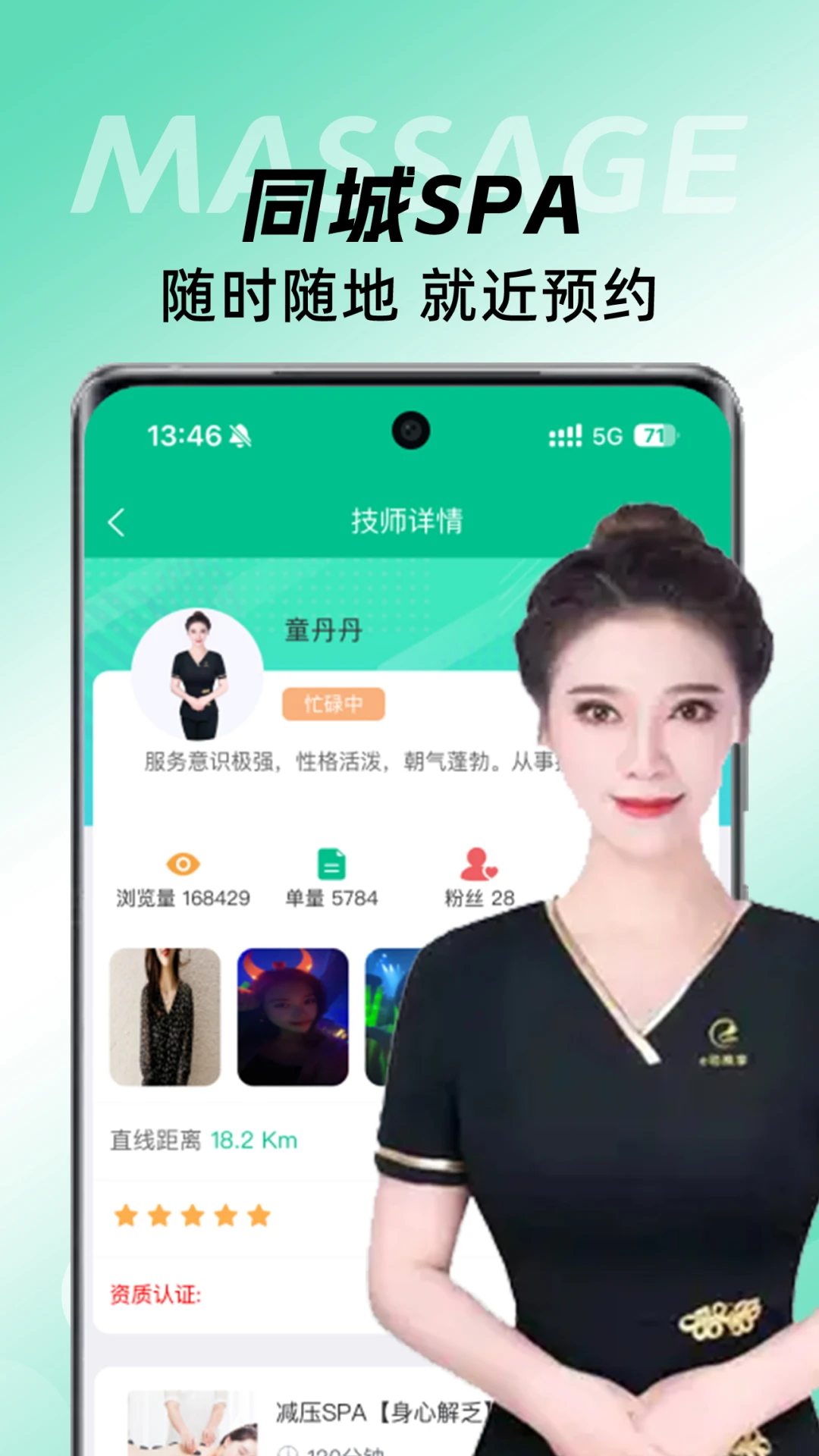 e������-���Ű�ĦԤԼ����v3.7.80 ��׿��