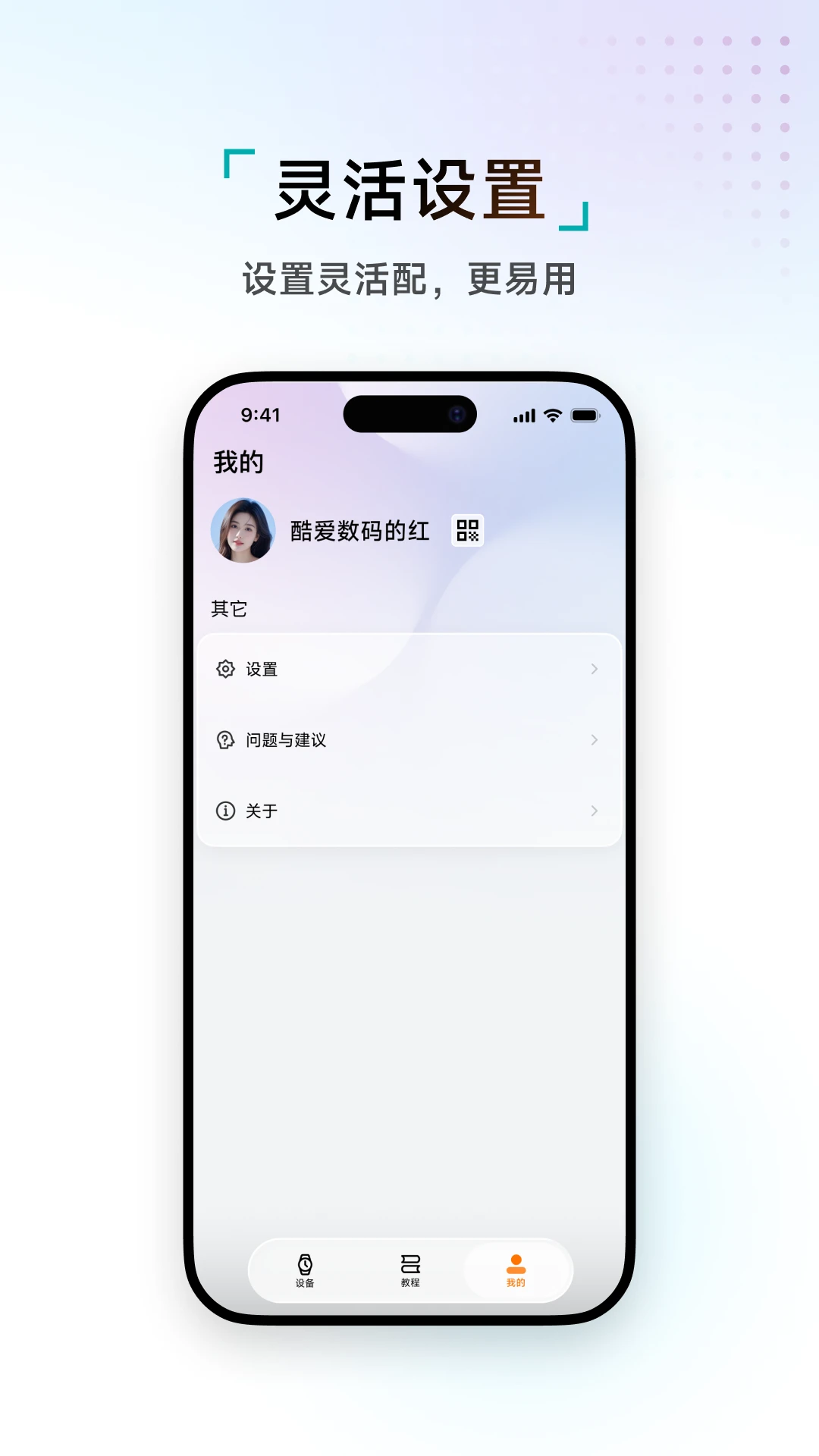 WAKEOK-����AI�۾�����vzh_0.0.17 �����۾����ƶ�