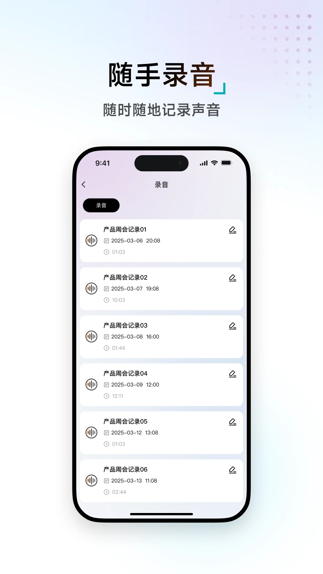 WAKEOK-����AI�۾�����vzh_0.0.17 �����۾����ƶ�