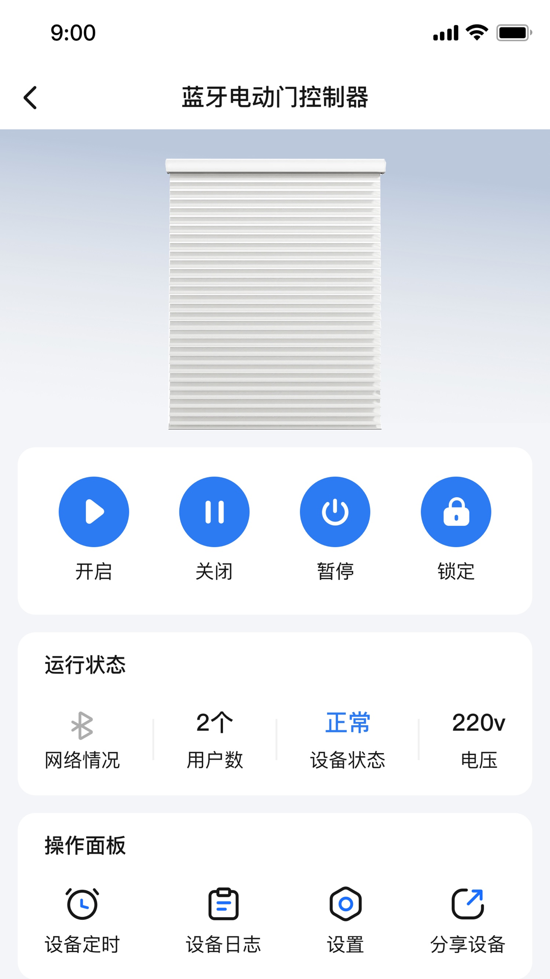 ө������-�豸���ܹ���v2.15.26091104 ��׿��
