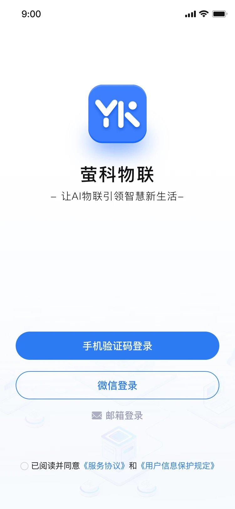 ө������-�豸���ܹ���v2.15.26091104 ��׿��