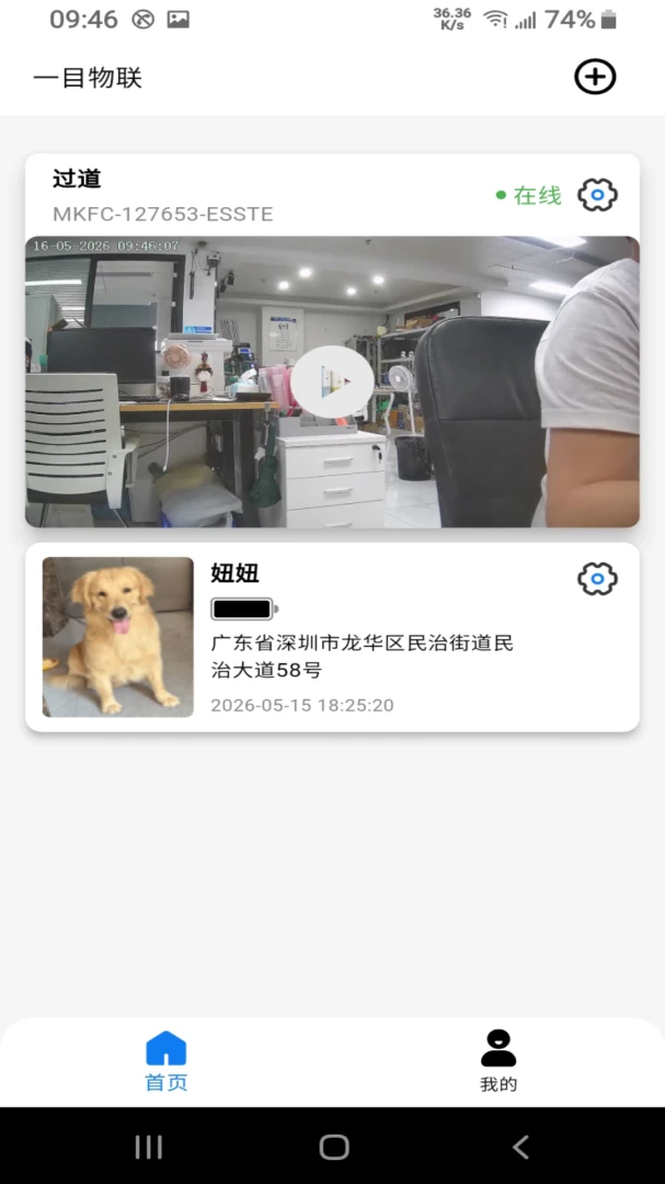 YiMuWL-�����������ӹ���v1.3.1 �ȶ���