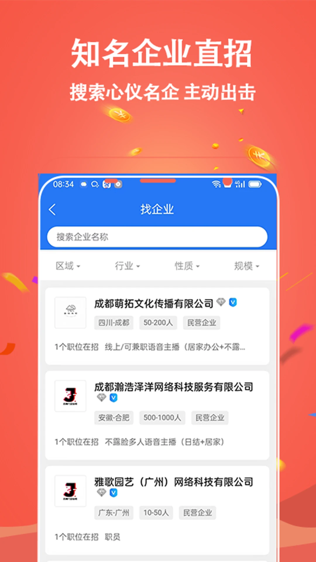 ��¹��-��ְ��Ƹ�ҹ���v1.1.9 ��׿��