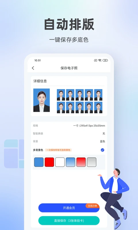 ֤�������-�ֻ�֤��������v1.5.3 �ٷ���Ѱ�