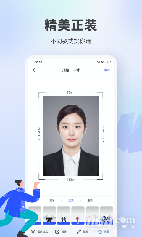֤�������-�ֻ�֤��������v1.5.3 �ٷ���Ѱ�