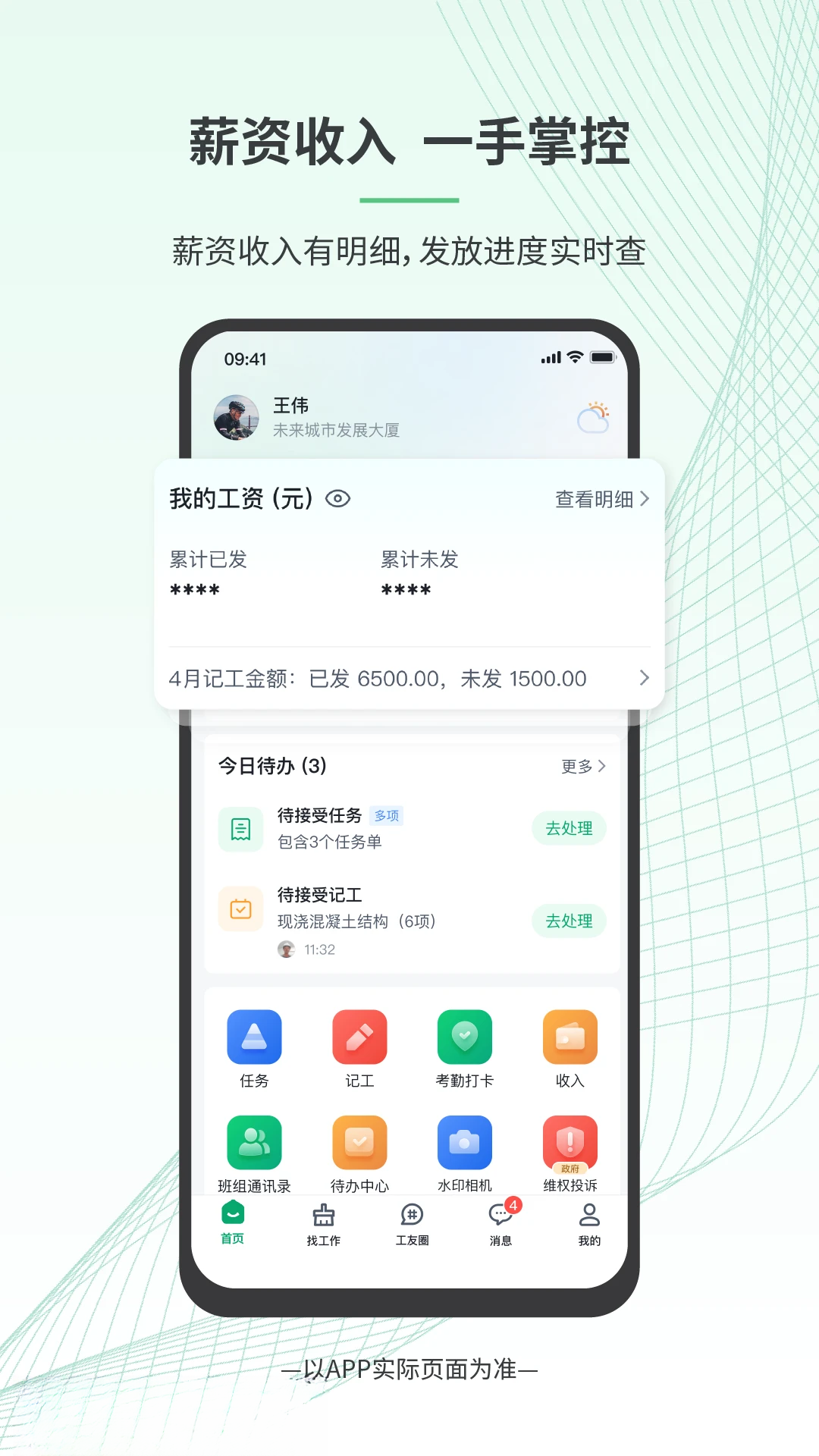 ������-�����й��һ�v3.9.0 �й��һ�������