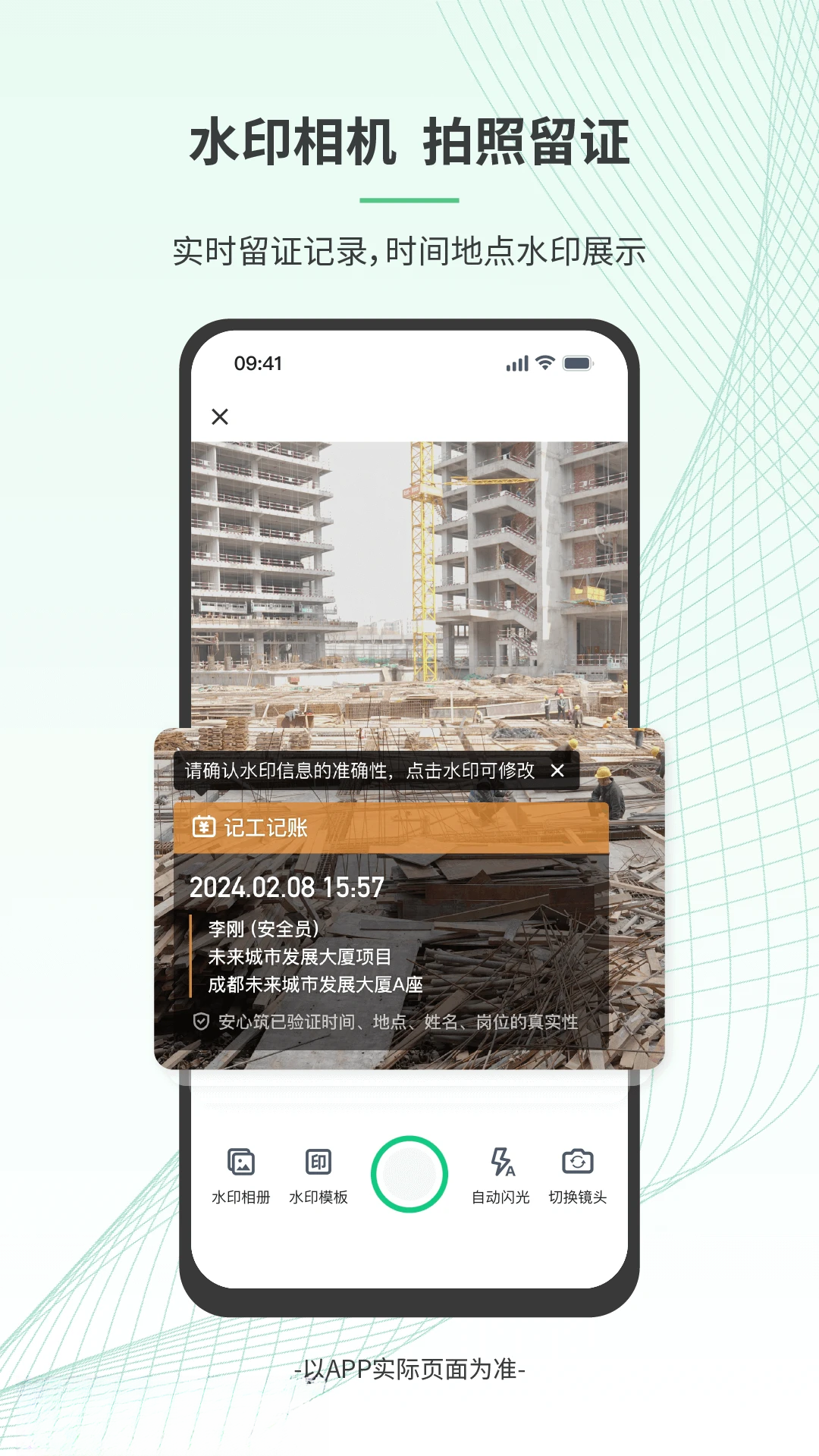 ������-�����й��һ�v3.9.0 �й��һ�������