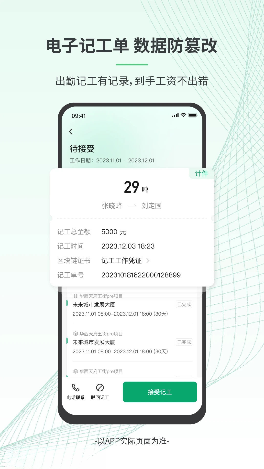 ������-�����й��һ�v3.9.0 �й��һ�������