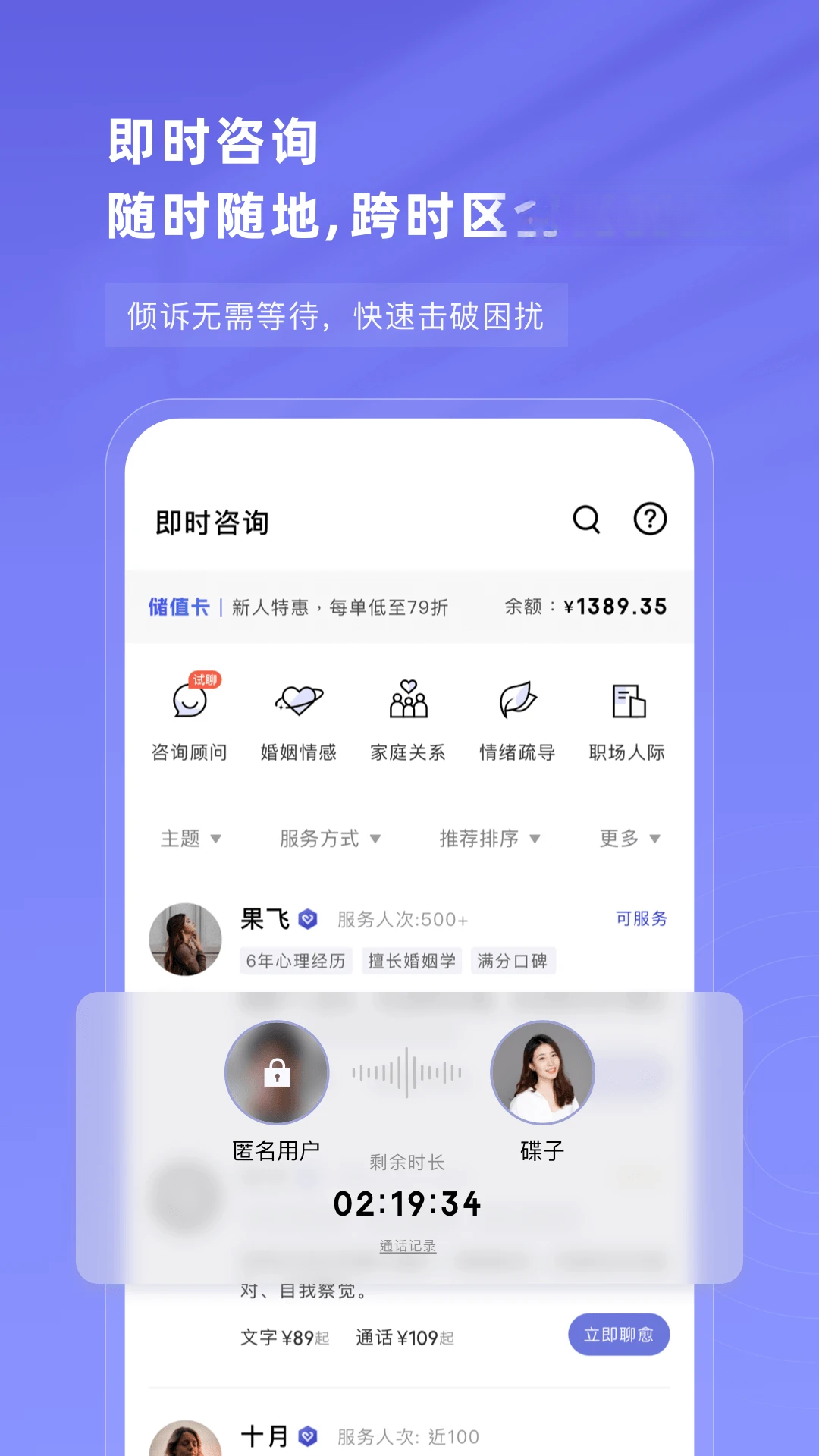 ֪������-������������v1.12.1 ��׿��